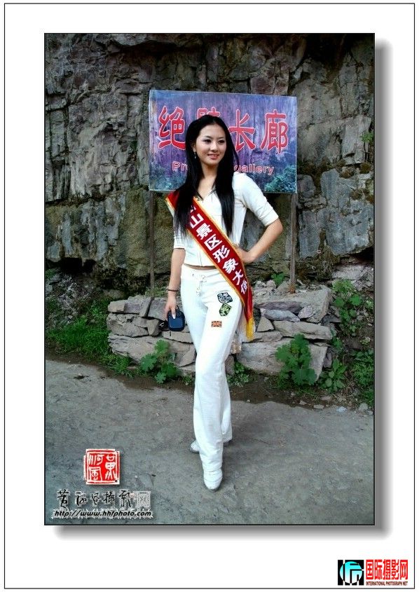 ���ڹ�ɽ���ҵ��ʹ�԰����ɽ����