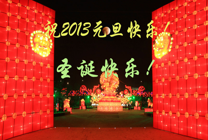 ף2013 Ԫ������!-.jpg