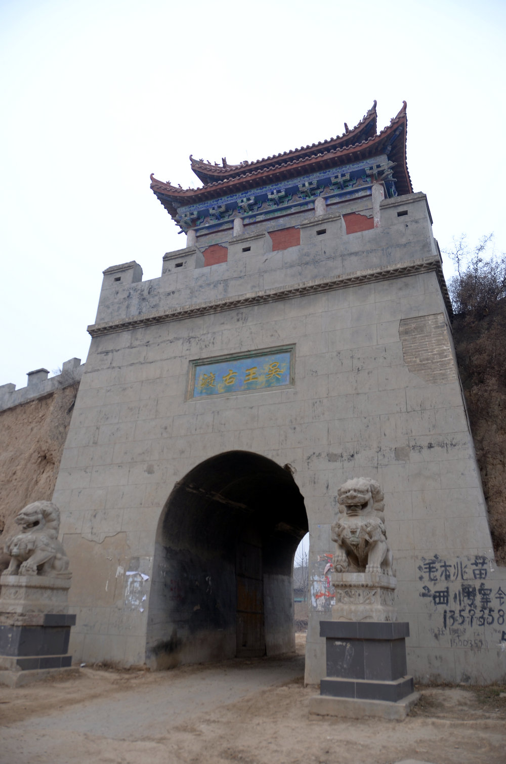 �����Ŷ�ͨ��¥