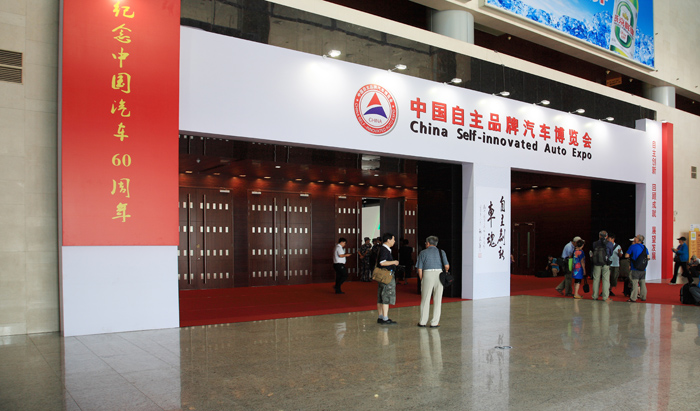 a000 �ι�����Ʒ�Ƴ�չ��L5���쳵 IMG_0032.jpg