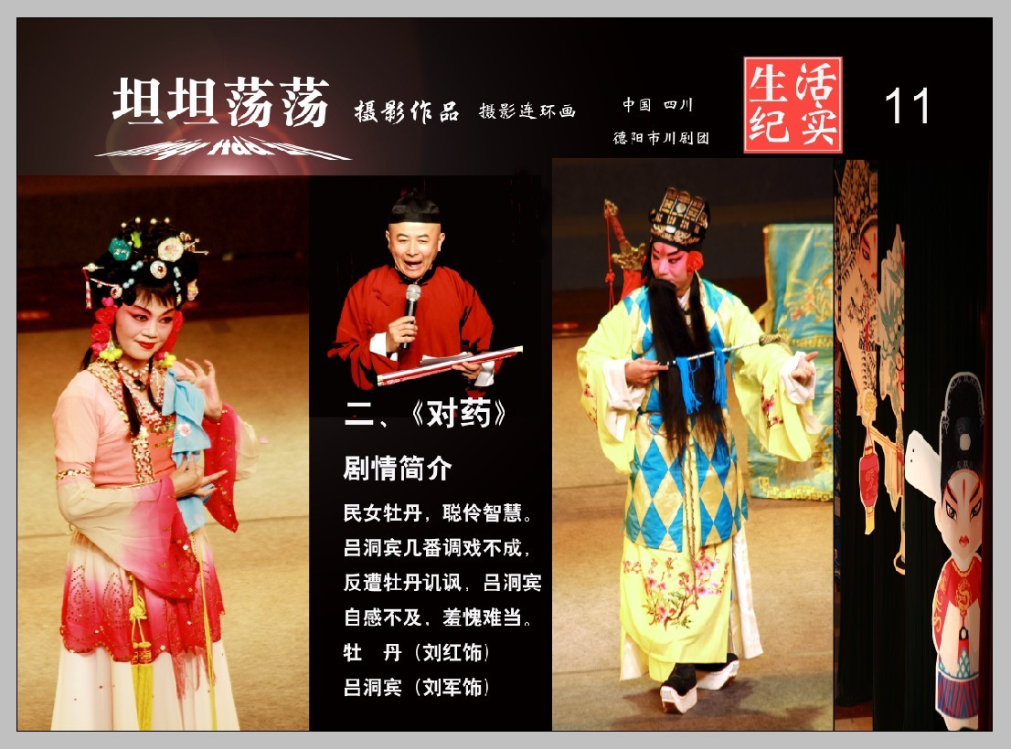 11����ҩ 1.jpg