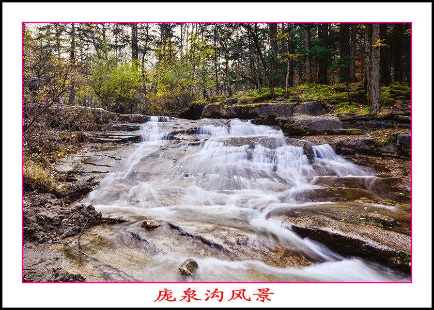 2013��10��5����Ȫ����Ƭ 10311.jpg