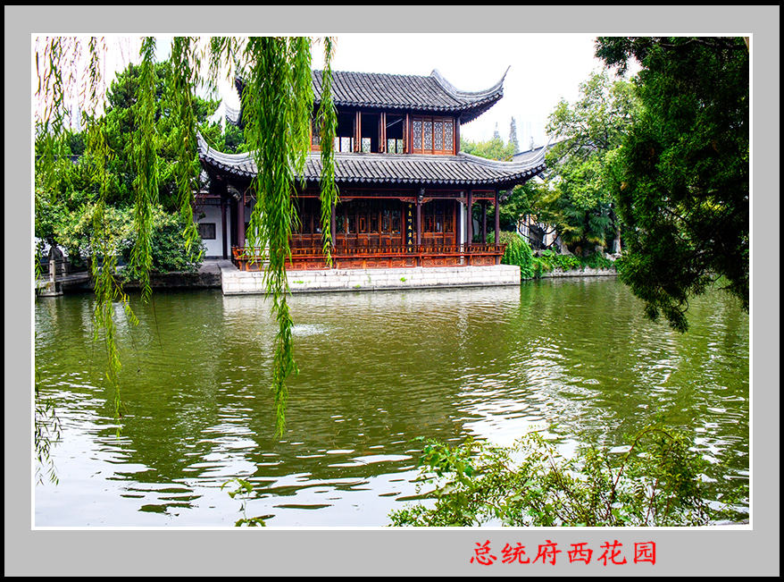 2013��10��17�Ͼ�����ͳ����԰��Ƭ 047.jpg