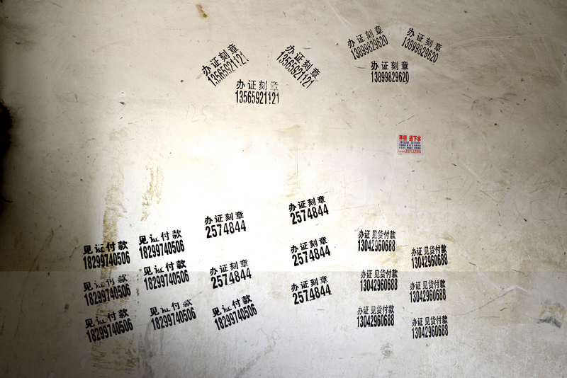 ��������         ��˭�� (8).jpg