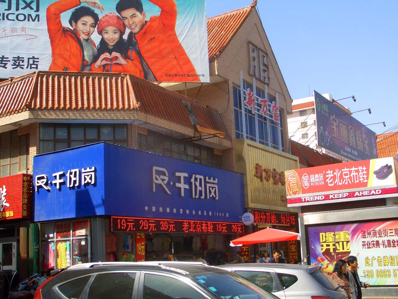 CIMG4519 ����.jpg