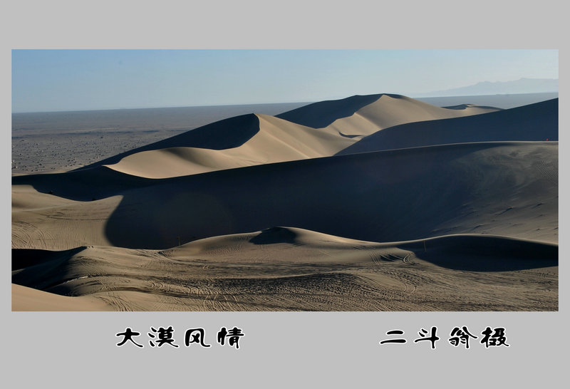 Ѱ�ٹ�˿· 380_����.jpg