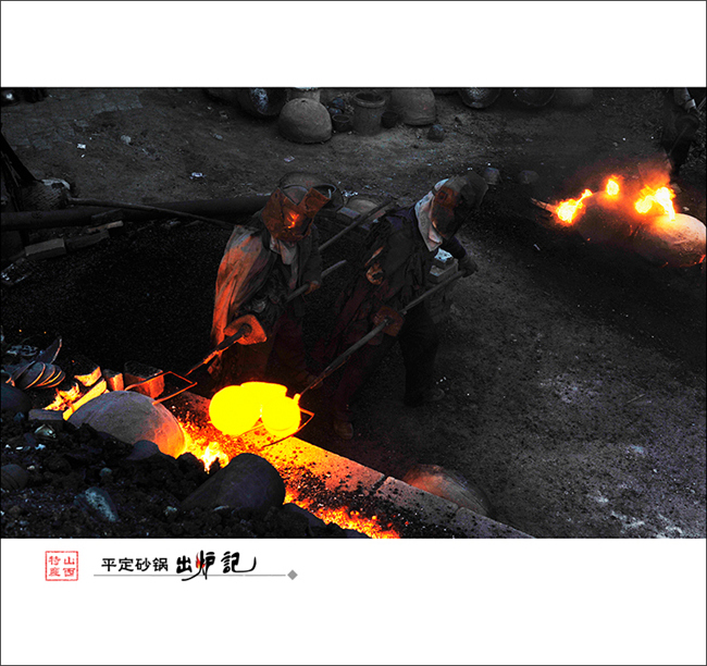 ƽ��ɳ�� (16).jpg