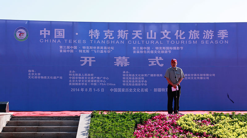 PSA CHINA�˴����ϯ