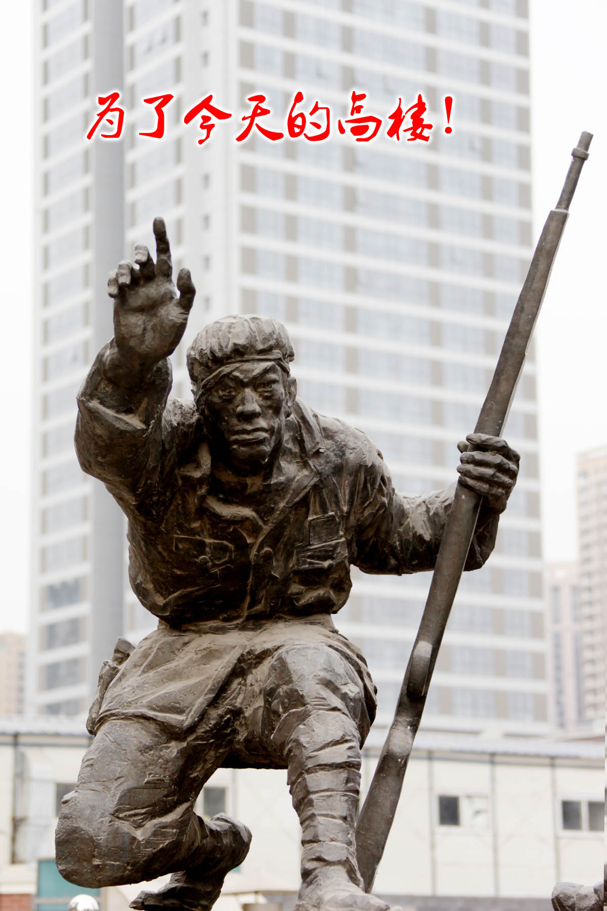 5.  Ϊ�˽���ĸ�¥.jpg