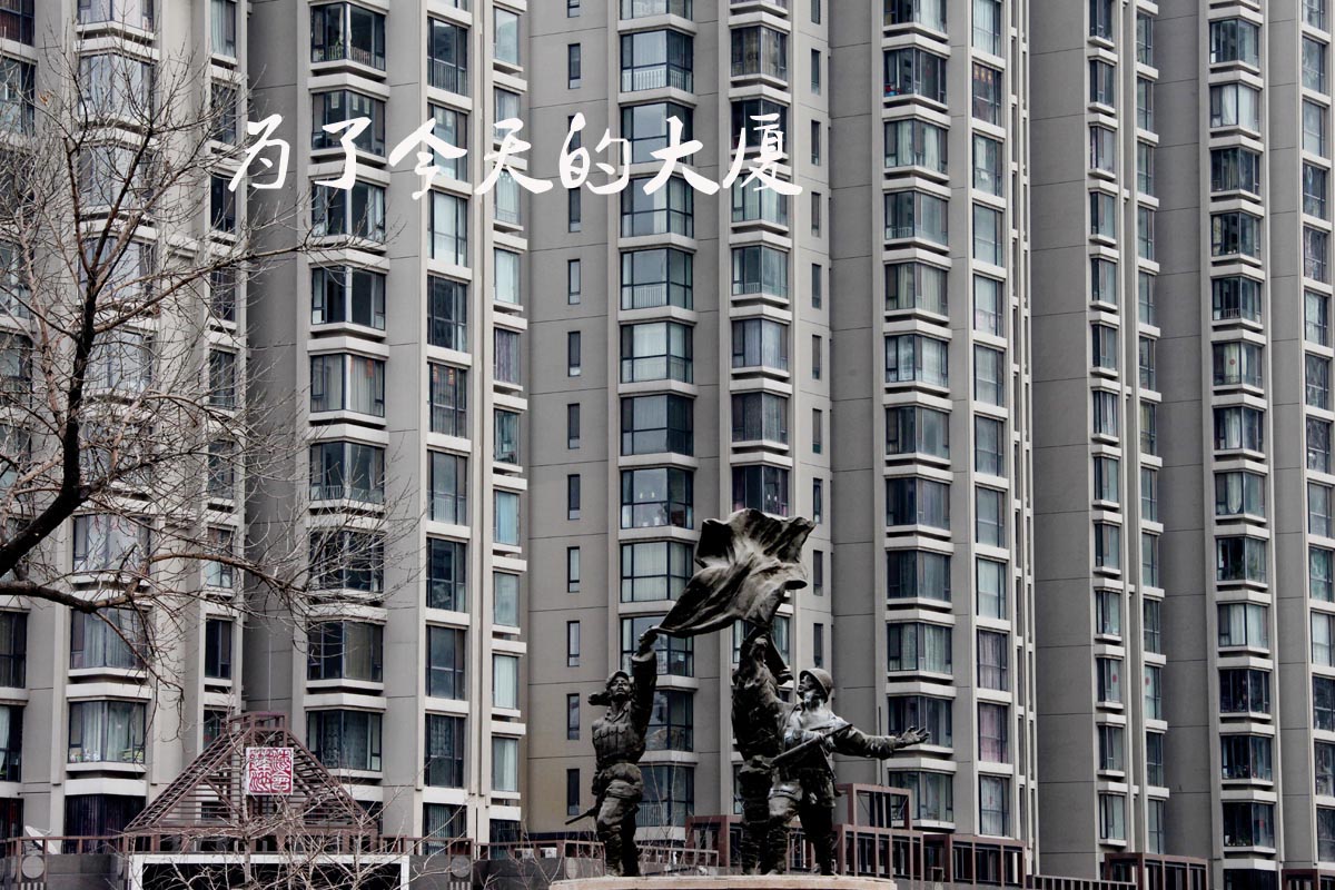 5. Ϊ�˽���ĸ�¥ .jpg