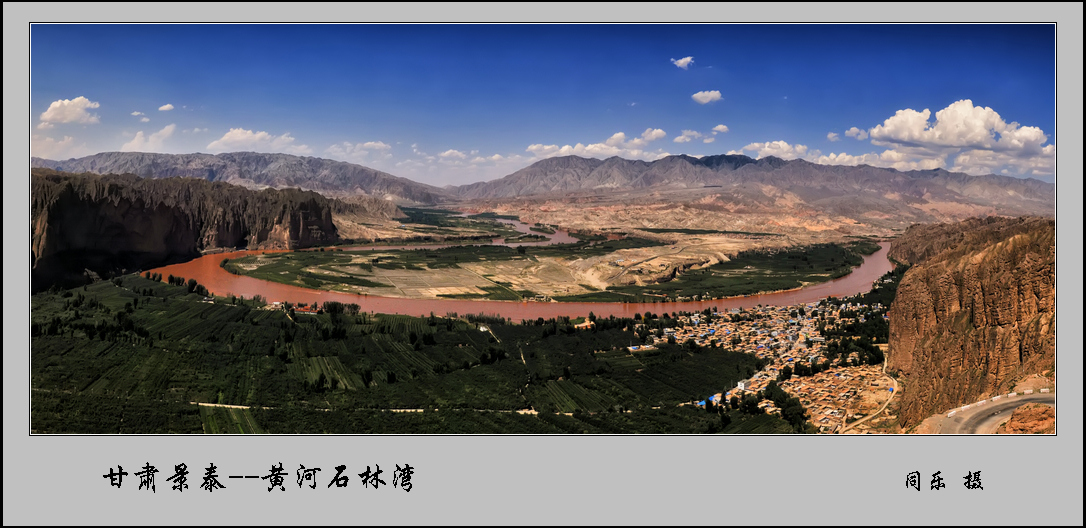 DSC_3862 Panorama.jpg