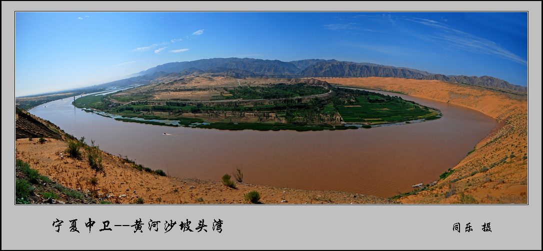 DSC_0272 Panorama.jpg