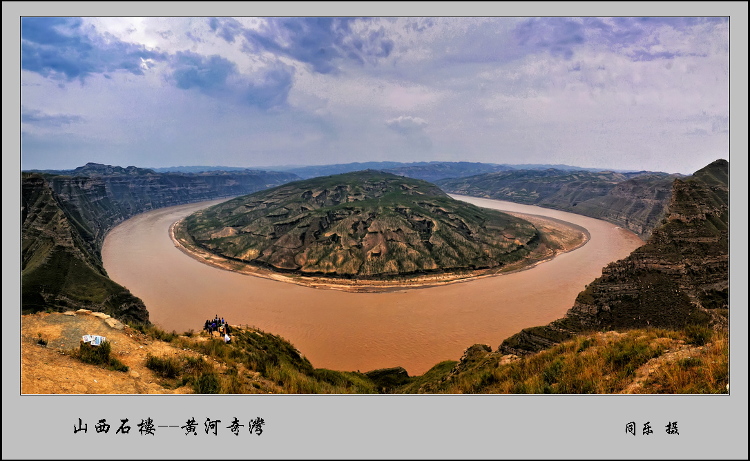 DSC_6539 Panorama.jpg