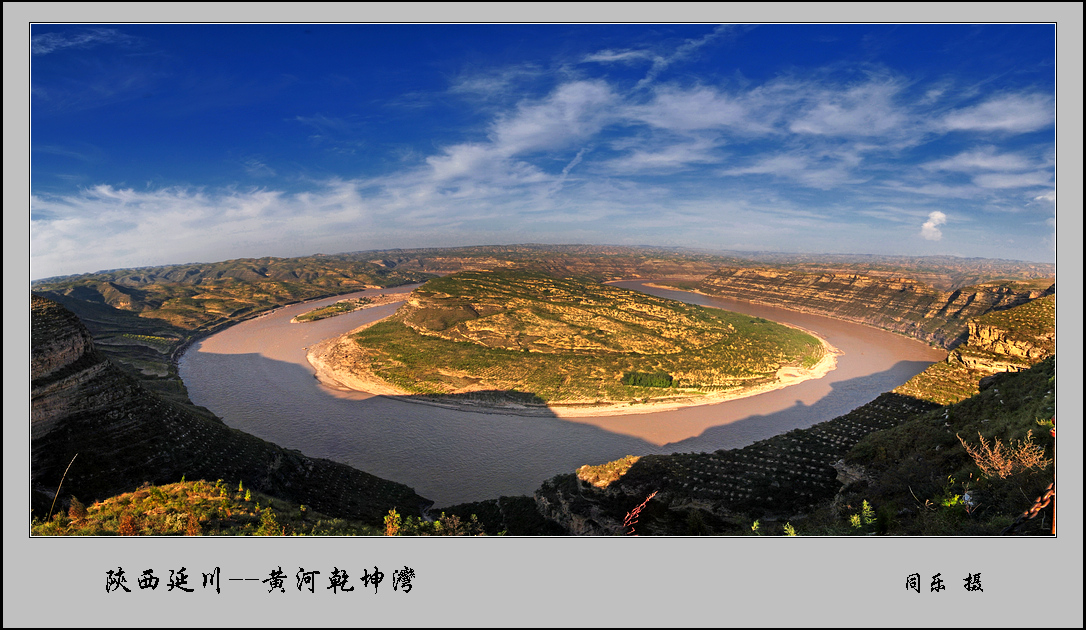 DSC_9507 Panorama.jpg