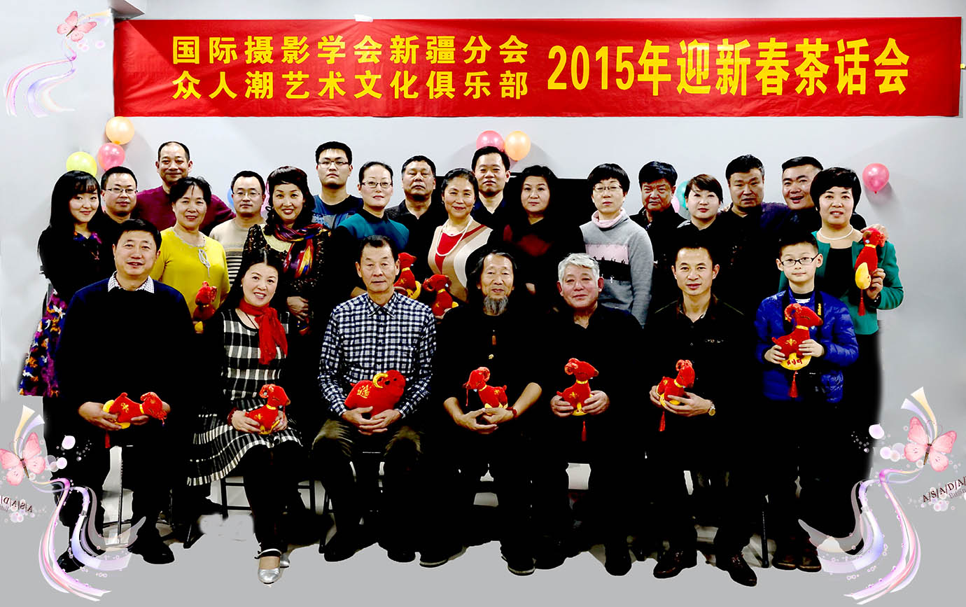 2015��ӭ�´��軰��