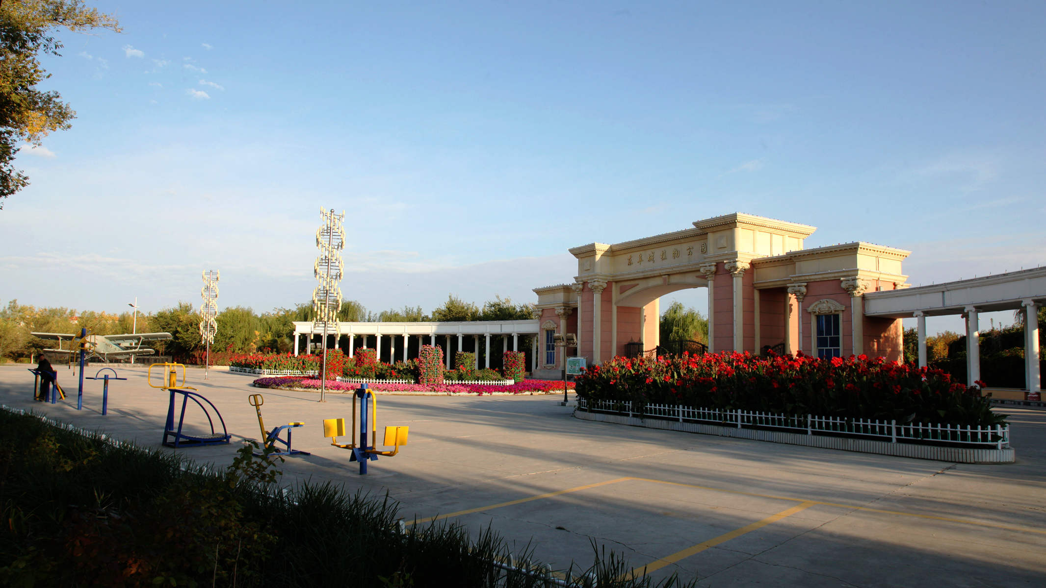 ʯ���Ӷ�����ֲ�﹫԰ (1).jpg