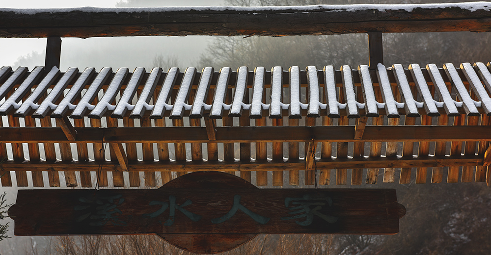 2015��1��25�մ��ɽѩ a0611.jpg