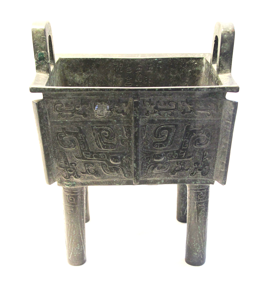 С��󾷽��   �̴����ڣ�Լ��Ԫǰ1300-ǰ1046�꣩.jpg