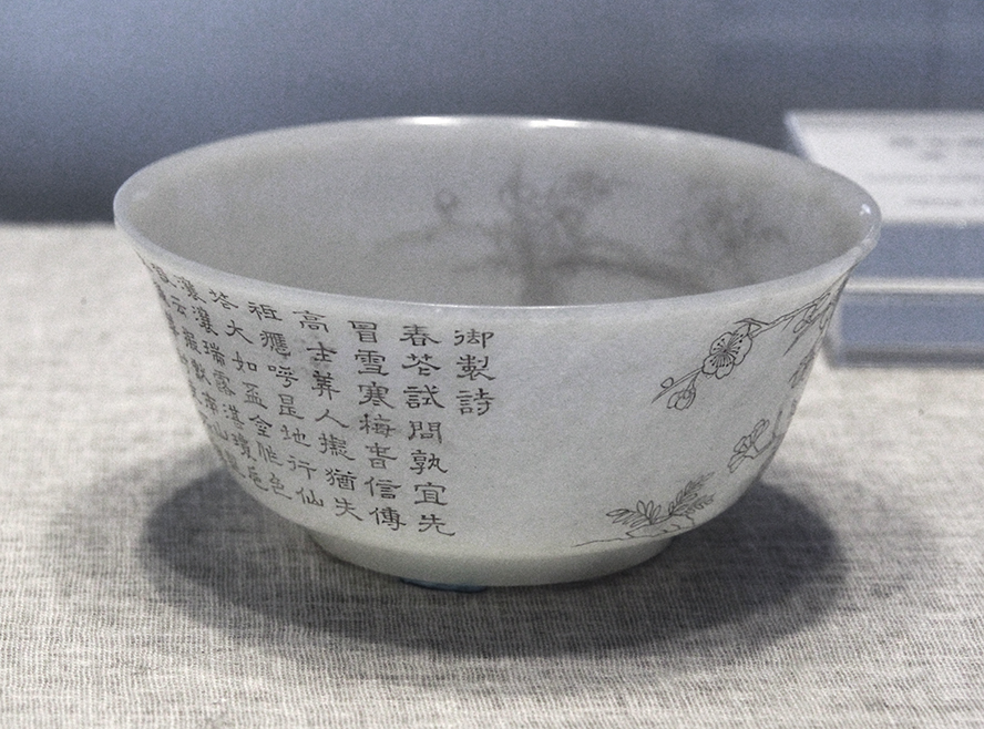 ���������ʫ��  �壨1644-1911��.jpg