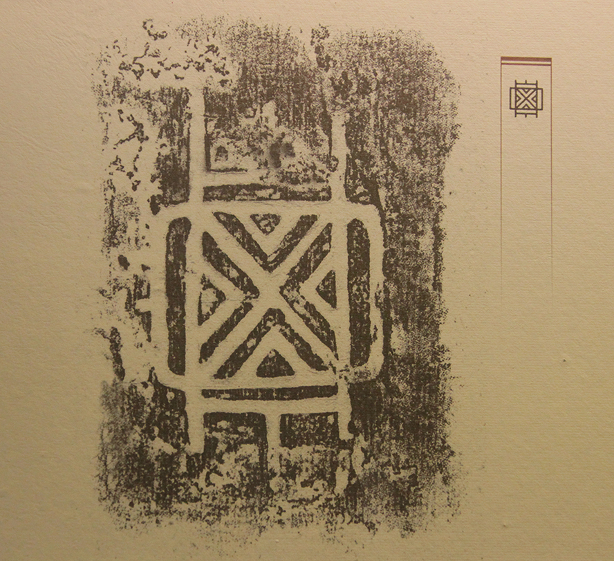 ������gui ����������  �̴����ڣ�Լ��Ԫǰ1300-ǰ1046�꣩2.jpg