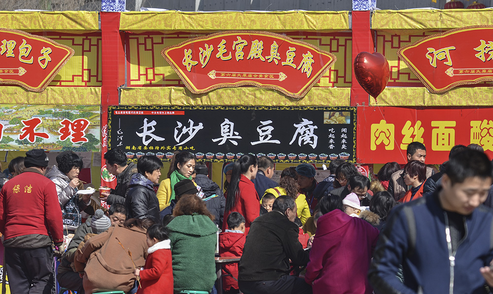 2015��2��23��̫ԭ a3931.jpg