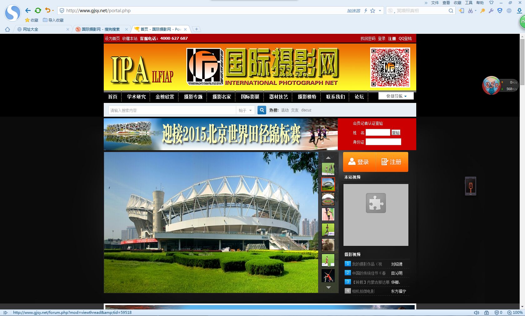 0�����������Ӱ����www.gjsy.net ��½��ҳ.jpg