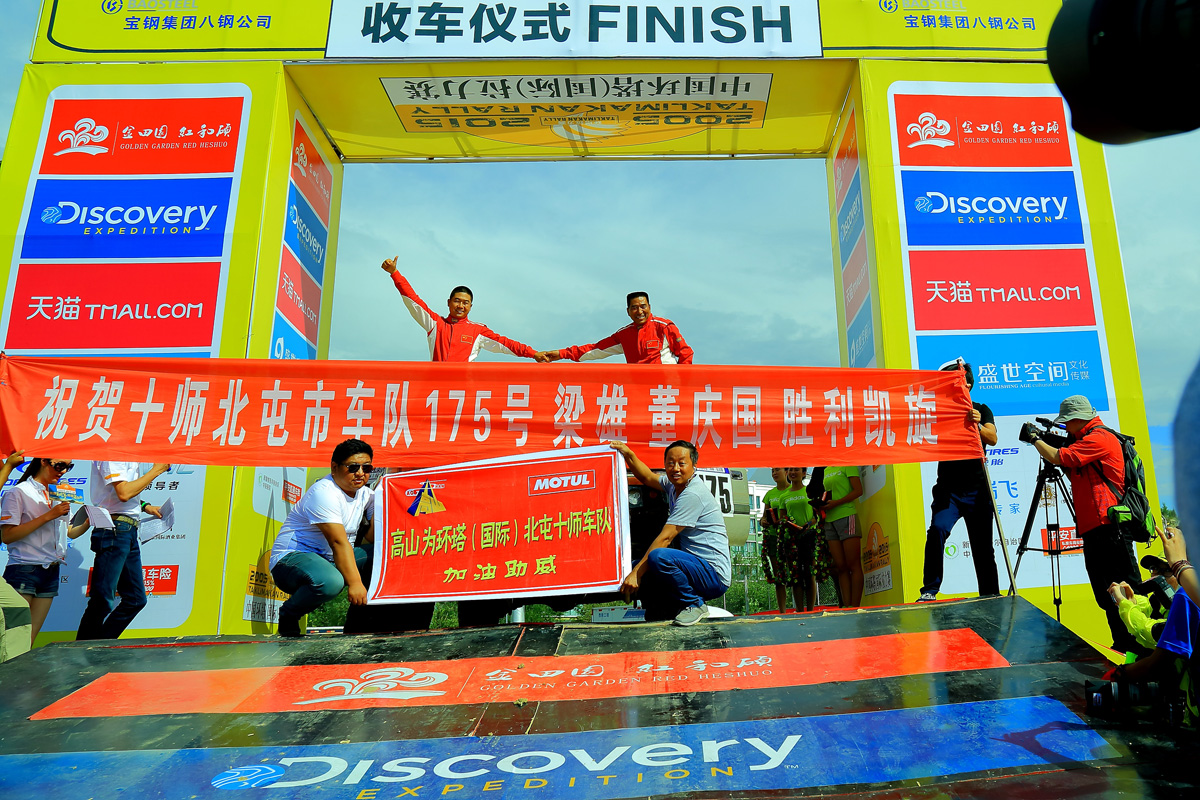 ��������-���ģ�ʮ ʦ���� (2).jpg