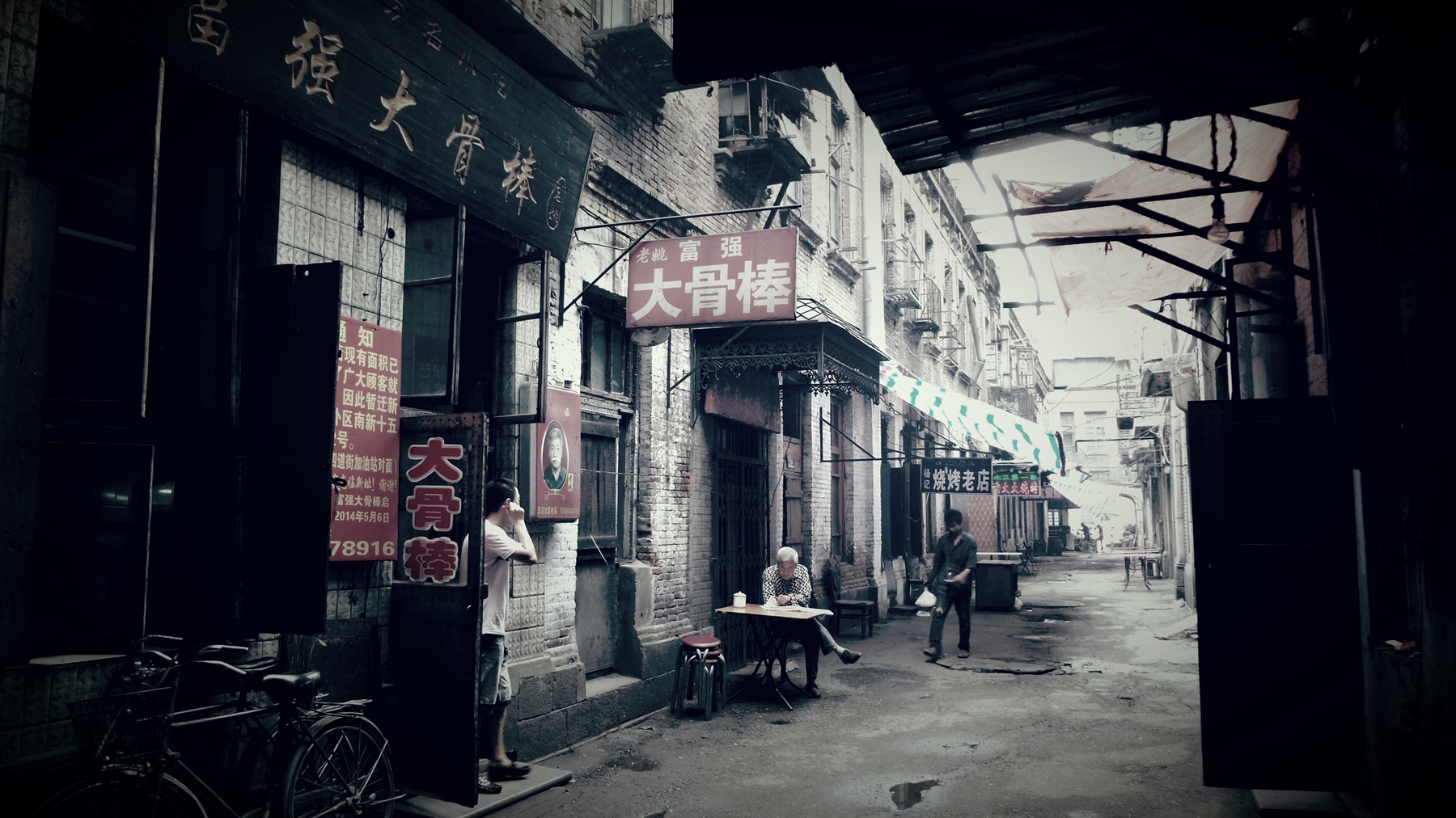 2015-08-21 13.11.37.jpg