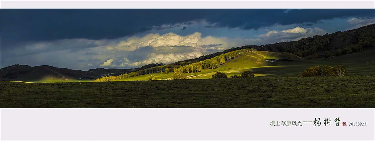 DSC_5598 Panorama����������������.jpg