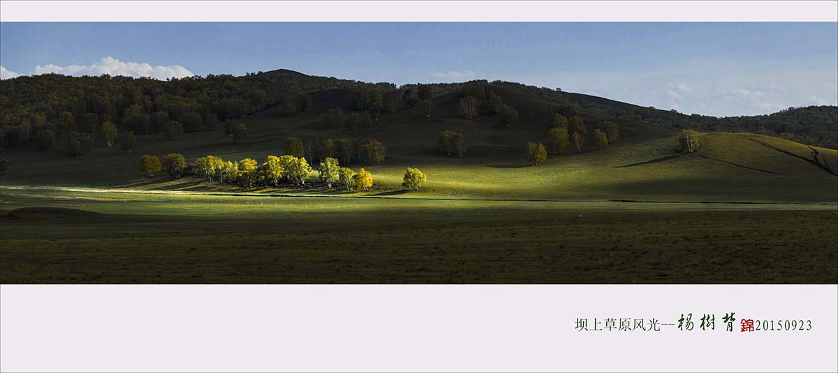 DSC_5603 Panorama������������1��������.jpg