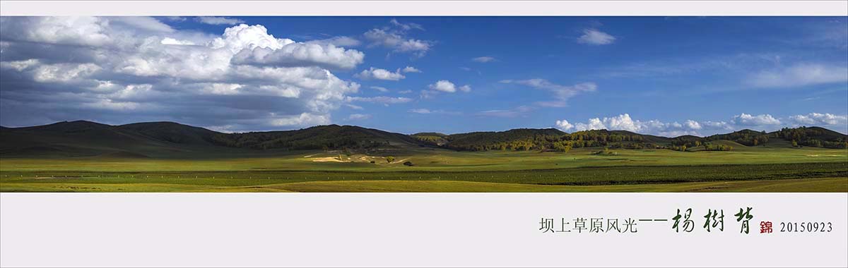 DSC_5662 Panorama��������������������.jpg