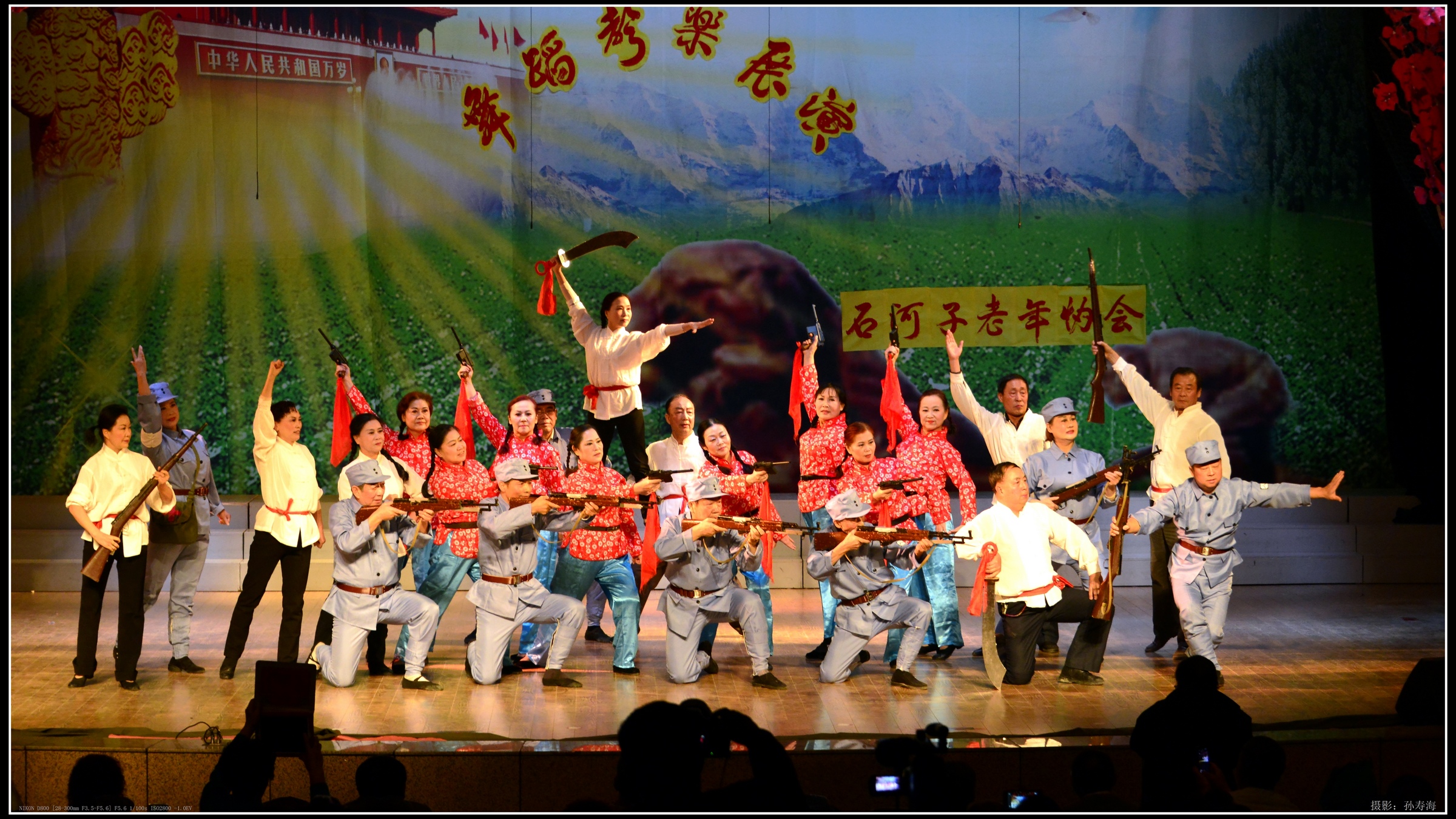 nEO_IMG__DSC6117ʯ��������Э���赸 ����.չ�� ͼƬ                ��Ӱ�����ٺ�  jpg (3).jpg