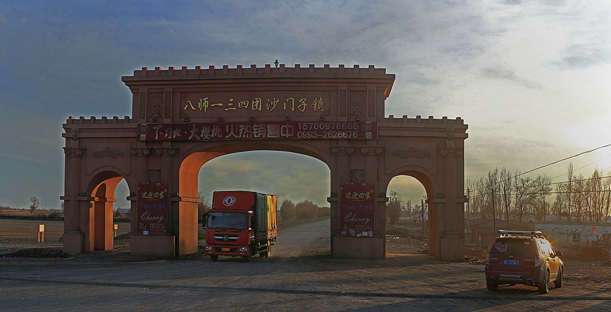 AAQD15706 Panorama.jpg