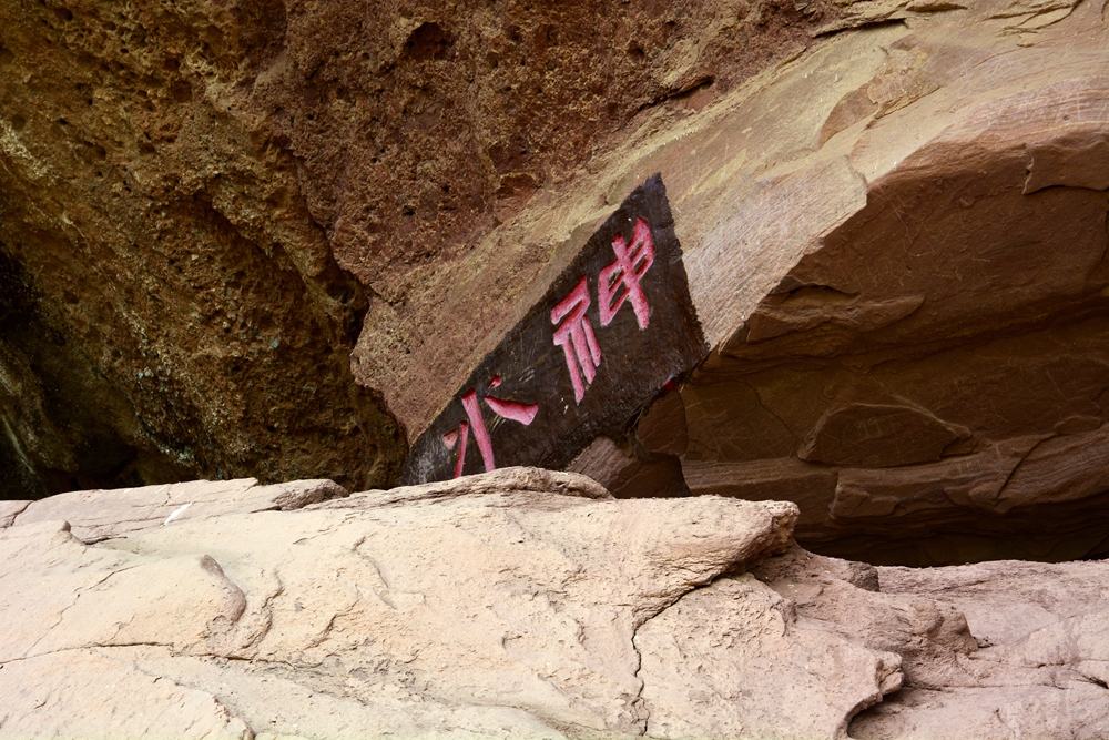 ʯ������ 315_����.jpg