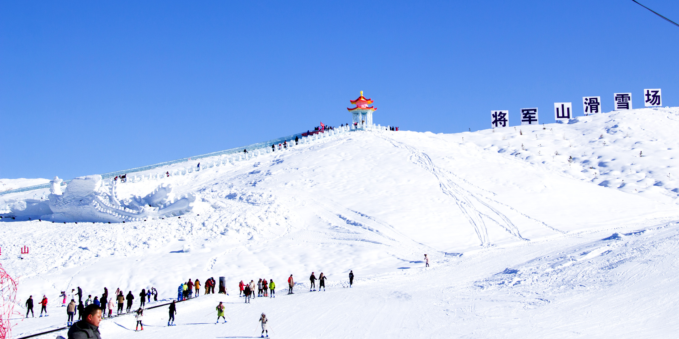 ��ɽ��ѩ�� (1).jpg