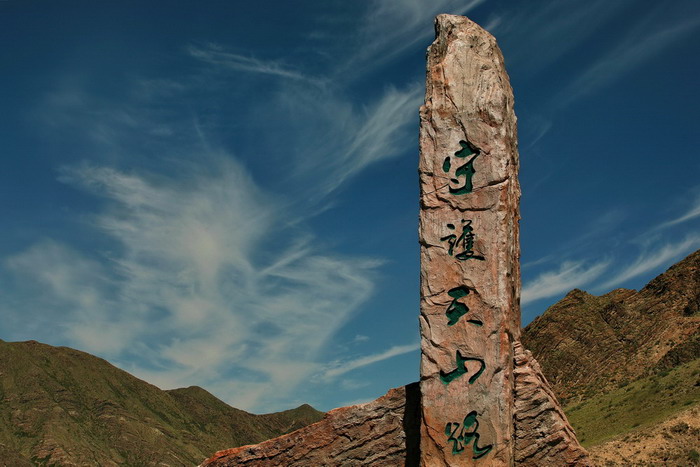 1  �ػ���ɽ·