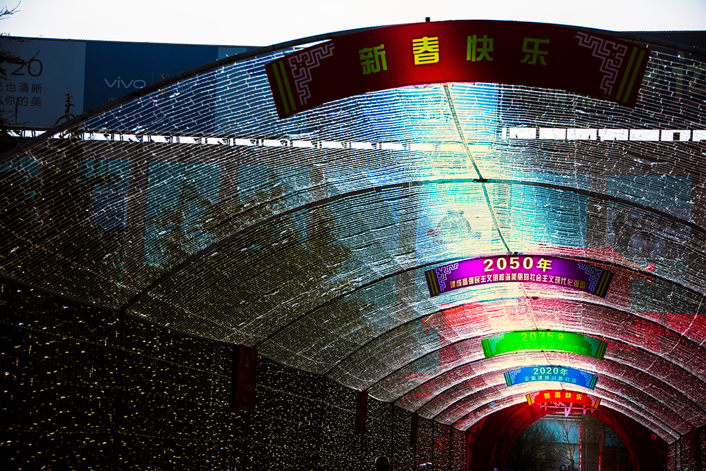 ��Խʱ��----�й���