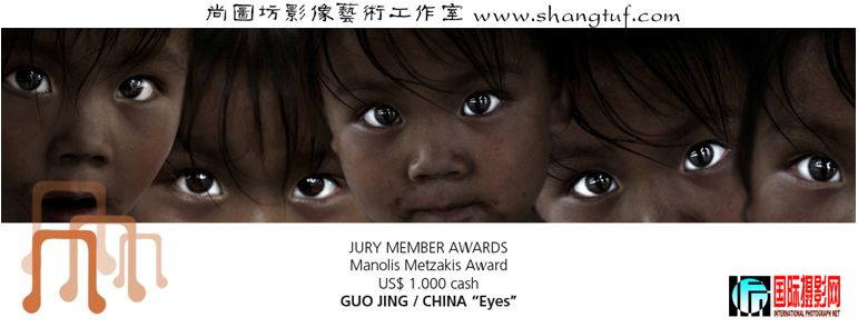 ���۾��� ��Ӱ�����k ����ί�Ƽ���manolis metzakis����1000��Ԫ��.jpg