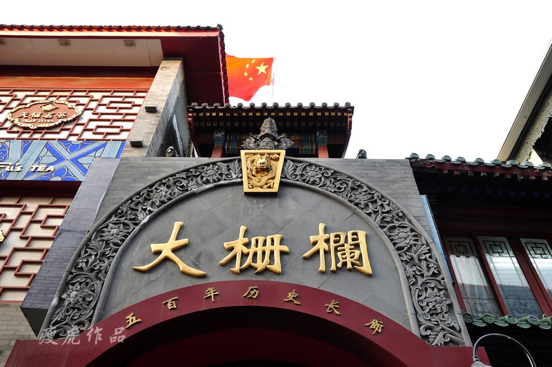 ������դ��