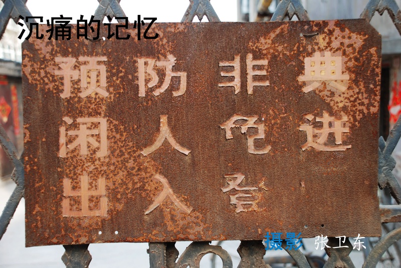 ���ǵ䡱��ʾ��