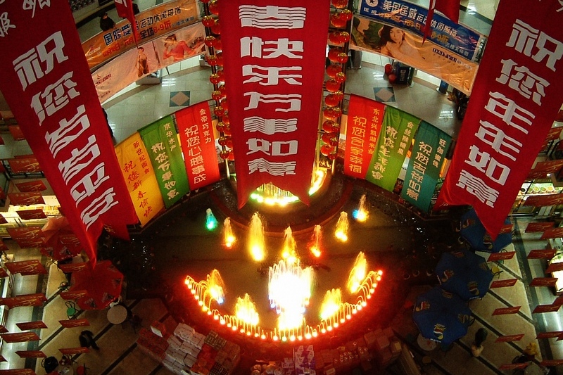 2006.01.27����