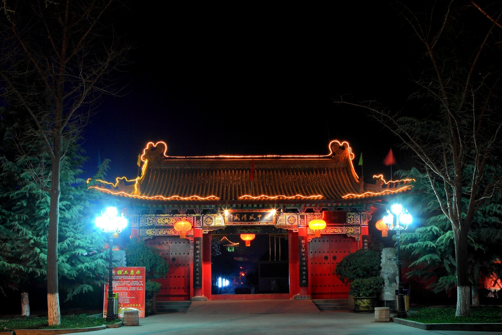 ���з���԰����