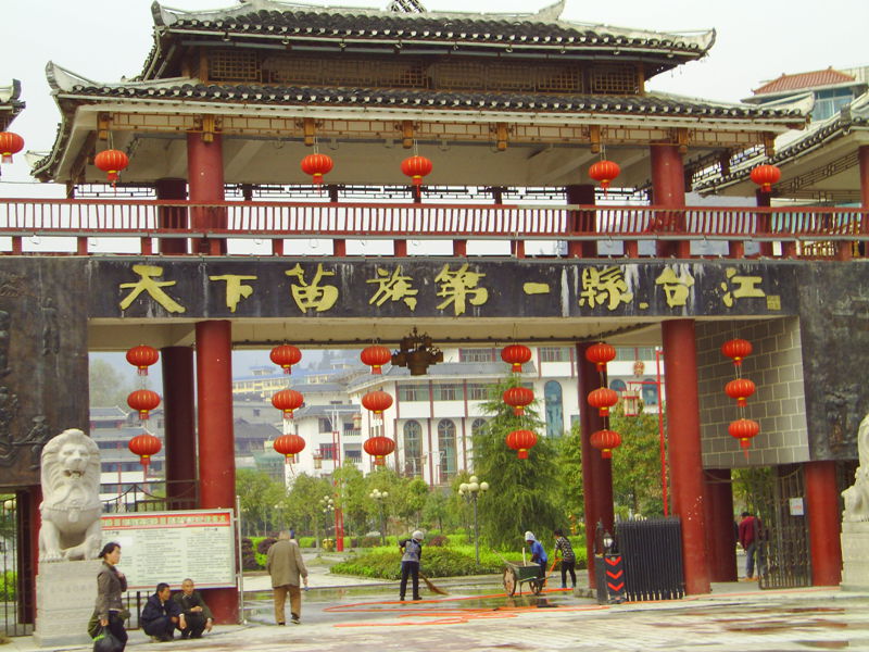 ̨���Ǹ������ĵط�