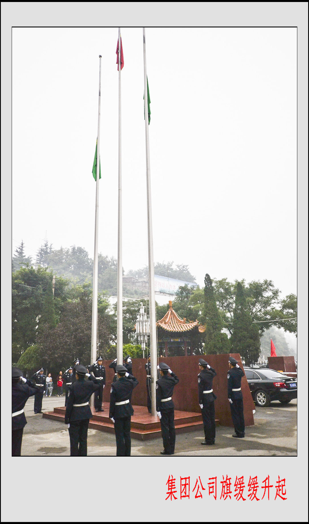 ��ת ��ת 2013��10��1�ռ��Ź�˾�컺�����𸱱� 1011.jpg