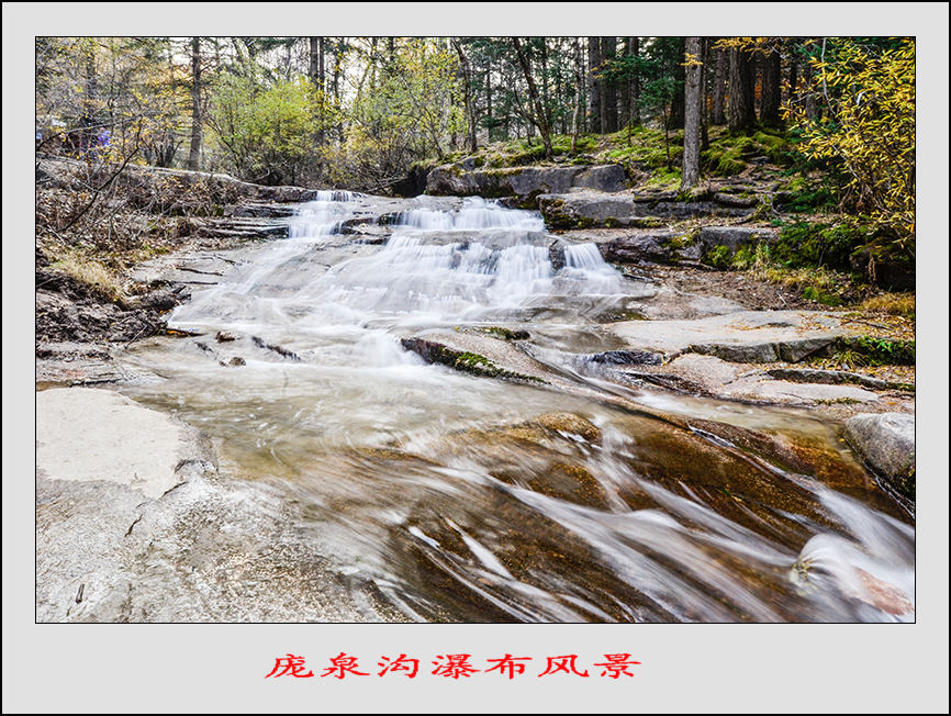 2013��10��5����Ȫ����Ƭ 10322.jpg