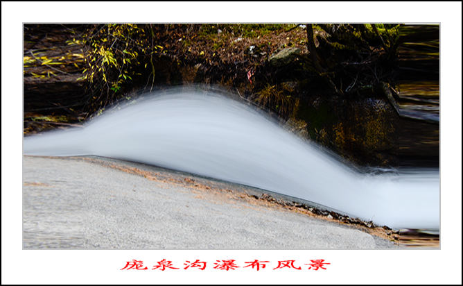 2013��10��5����Ȫ����Ƭ 3000.jpg