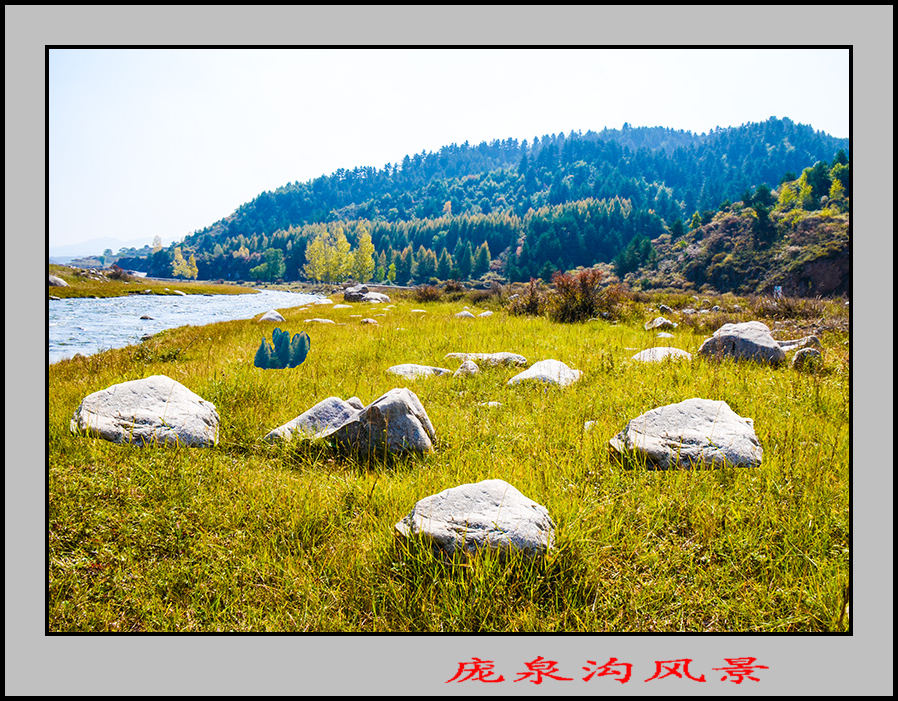 2013��10��5����Ȫ����Ƭ 1033.jpg