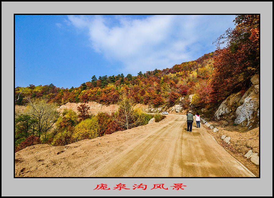 2013��10��5����Ȫ����Ƭ 10400.jpg