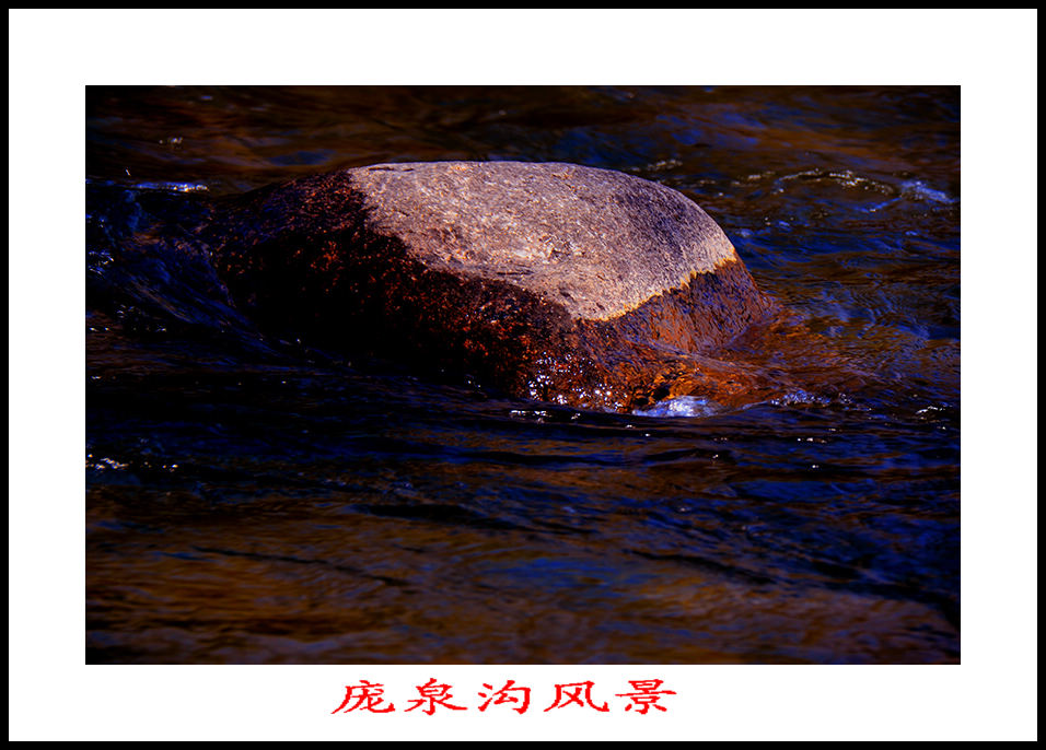 2013��10��5����Ȫ����Ƭ 110744.jpg