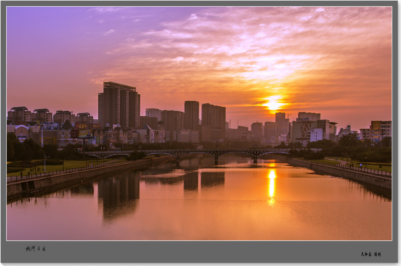 �Һ��ű߿��ճ�